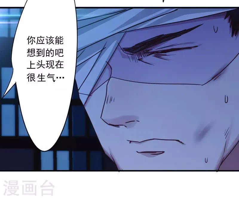 第192话 不敢去招惹2
