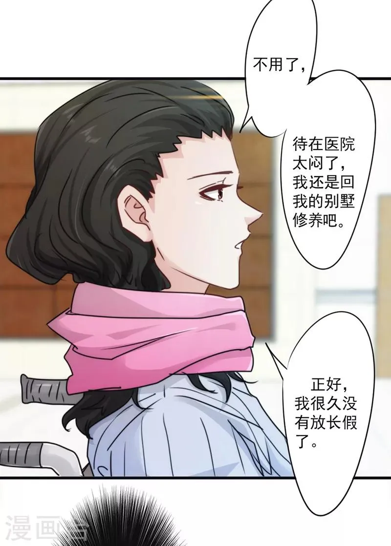 最强农民工1-100集漫画,第135话 报仇雪恨4图