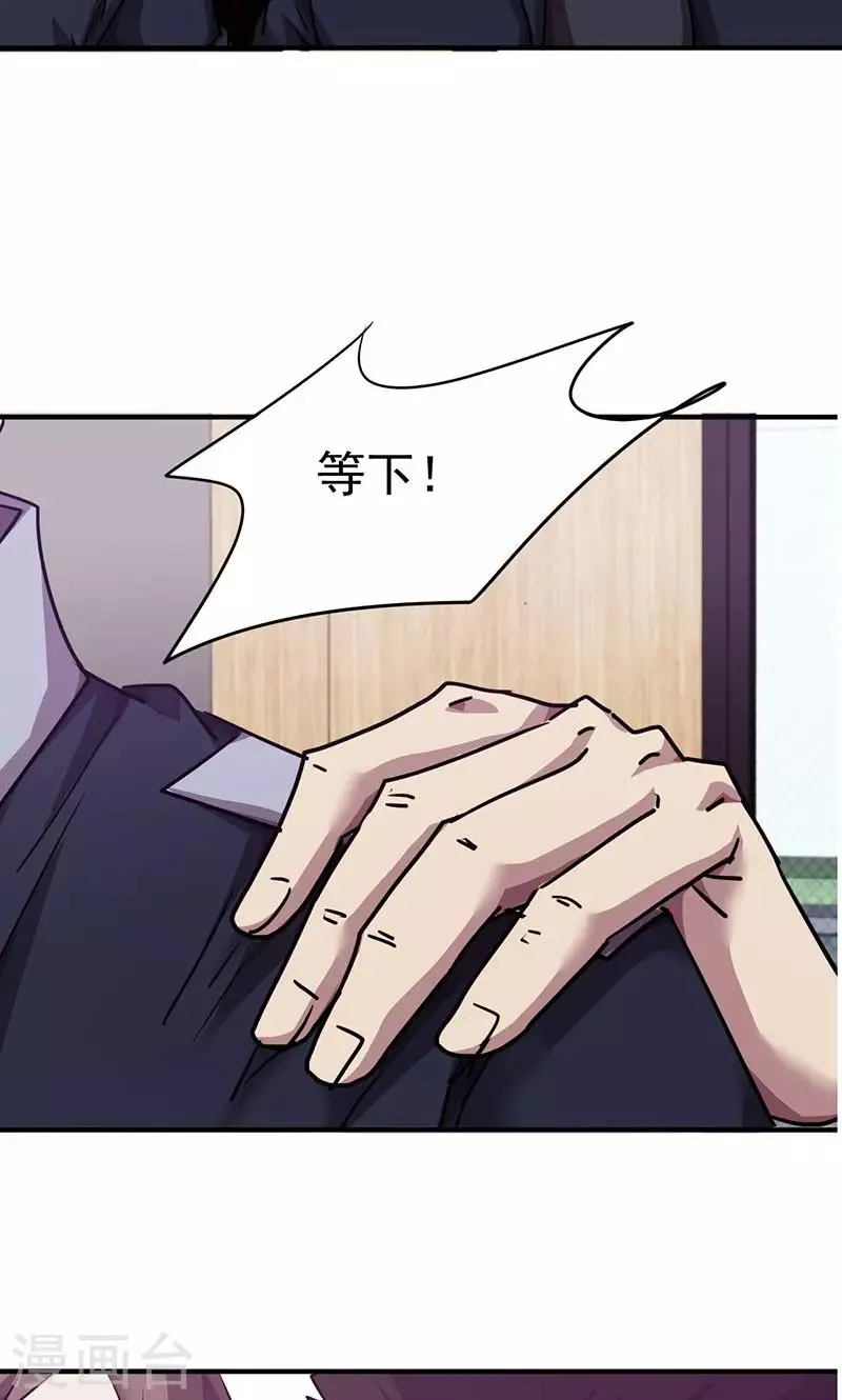 第103话 识破骗局3