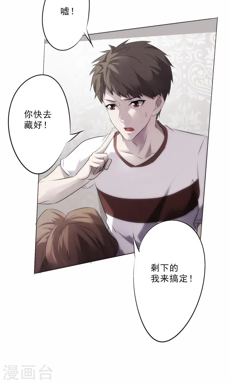 最强农家媳漫画,第7话 都是误会2图