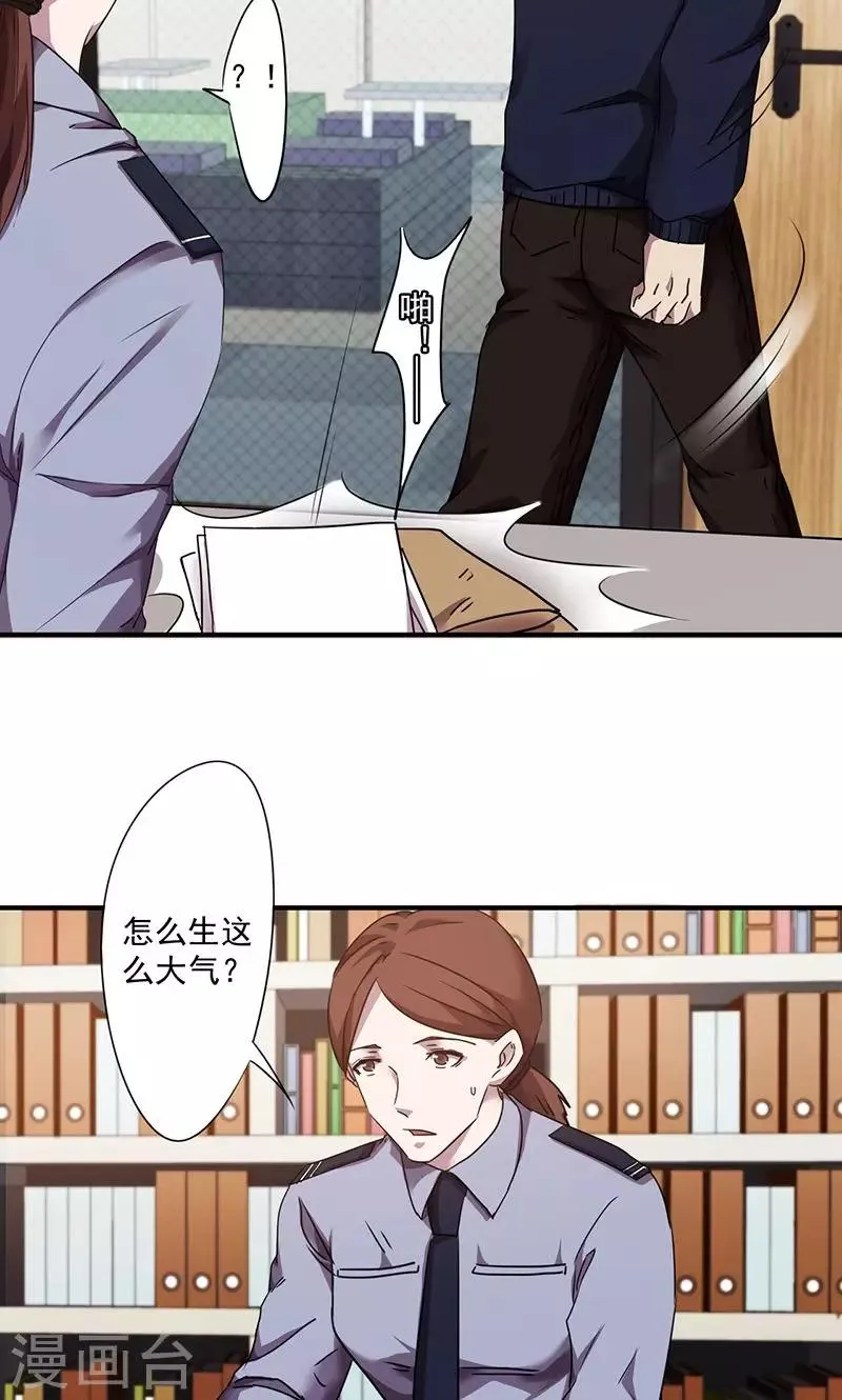 第104话 多管闲事4