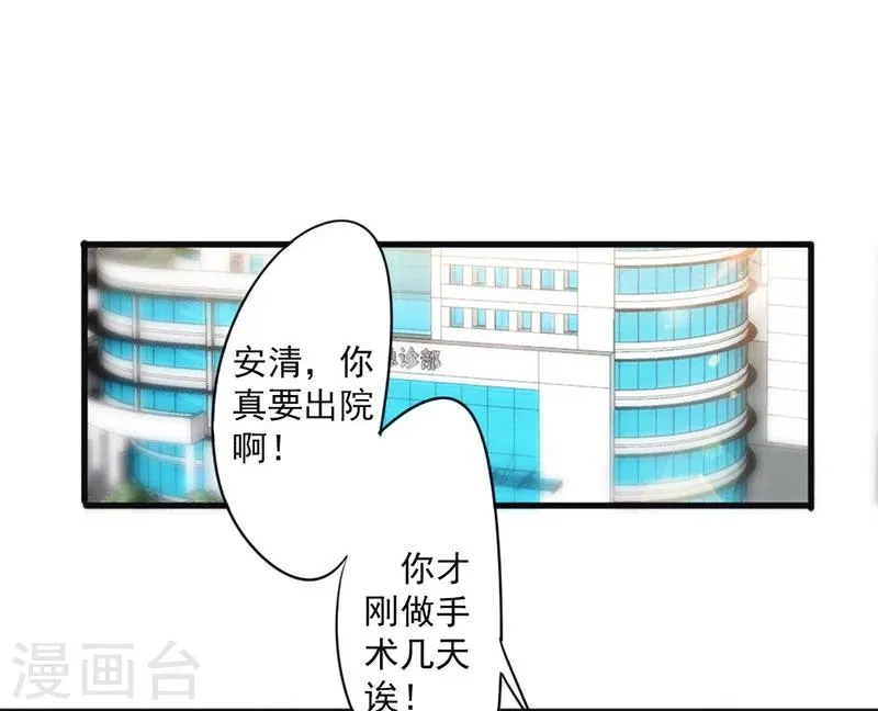 最强农民工1-100集漫画,第135话 报仇雪恨2图