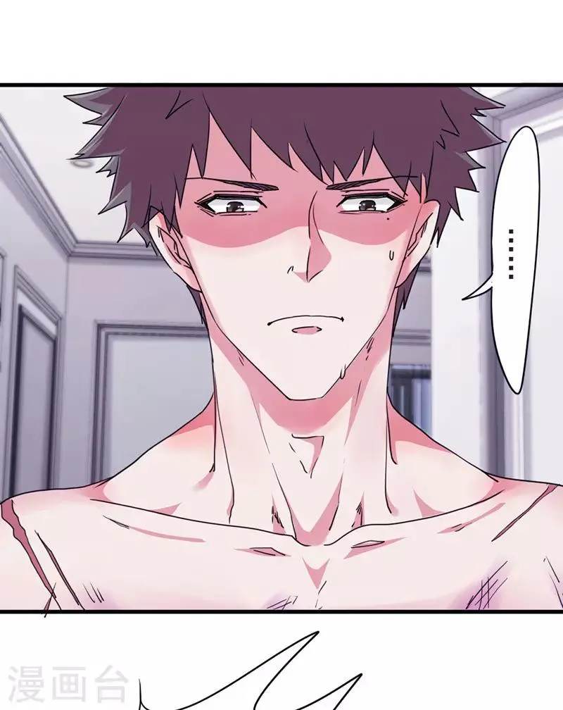 第119话 要不处对象？1