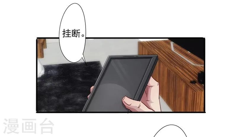 最强农家媳漫画,第161话 破碎的兄妹情3图
