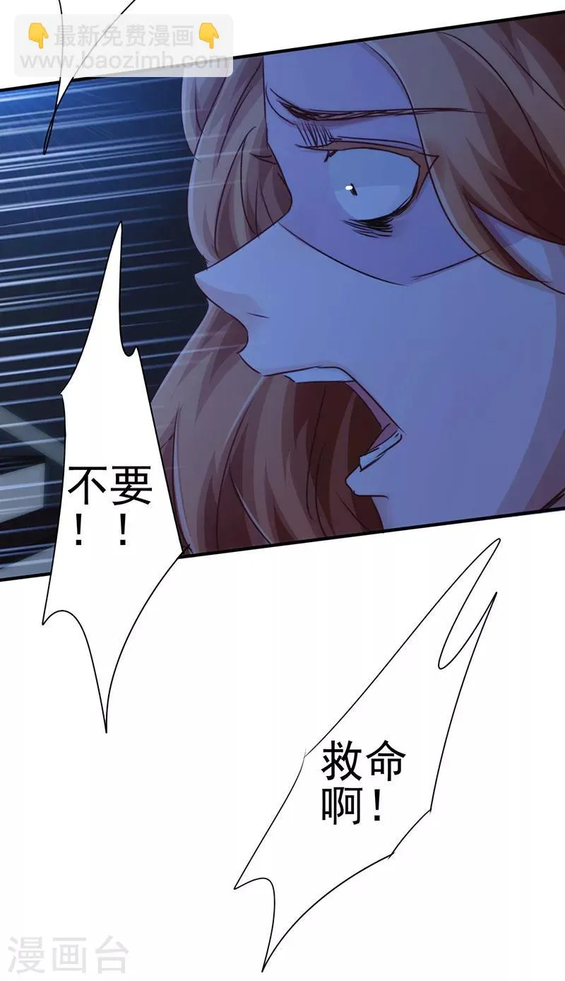 第184话 暴击3