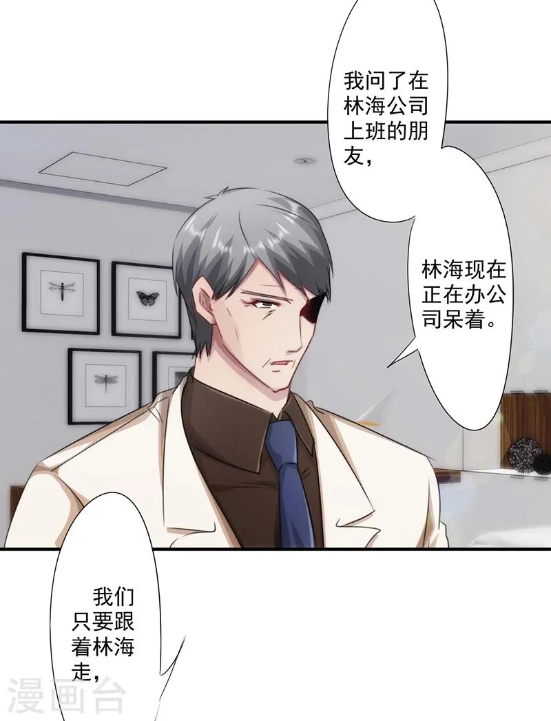 最强农家媳漫画,第161话 破碎的兄妹情4图