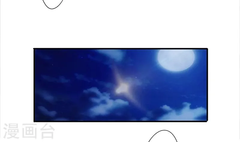 最强农家媳漫画,第150话 最后的下场5图