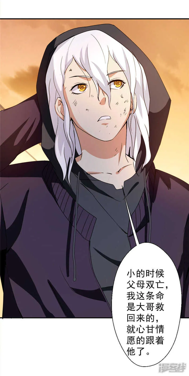 第219话 上梁不正下梁歪0