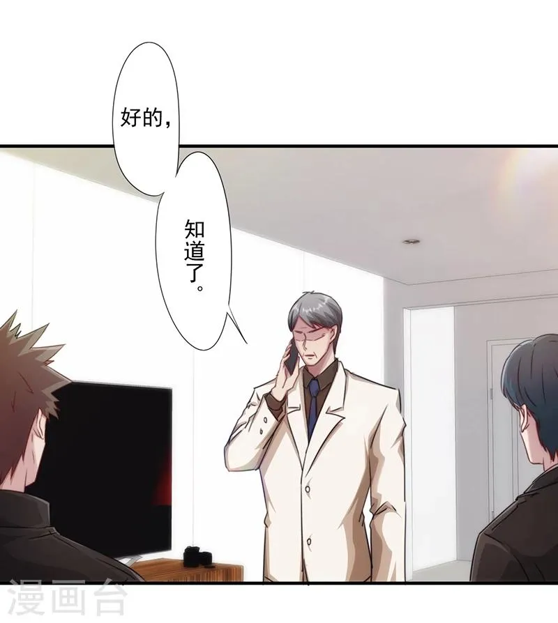 最强农家媳漫画,第161话 破碎的兄妹情2图