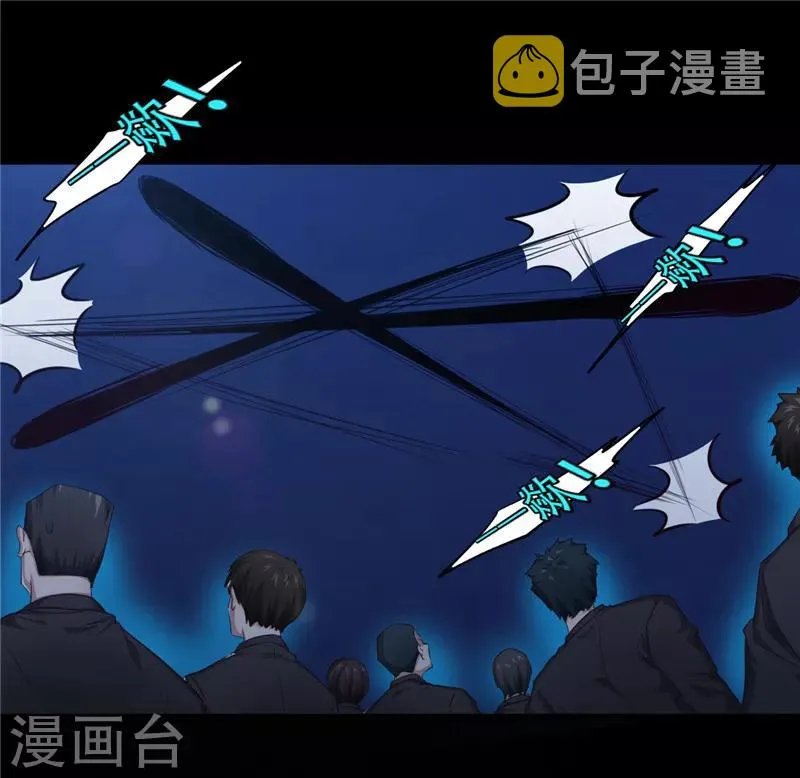最强农家媳漫画,第210话 大祸临头2图