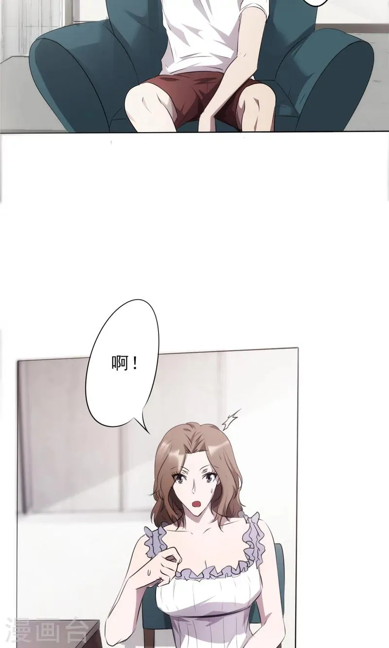 第5话 报警电话3