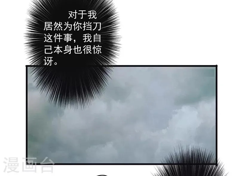 最强农民工1-100集漫画,第135话 报仇雪恨5图