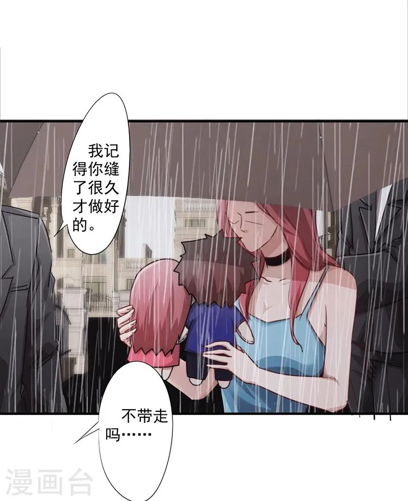 第181话 意志破灭2