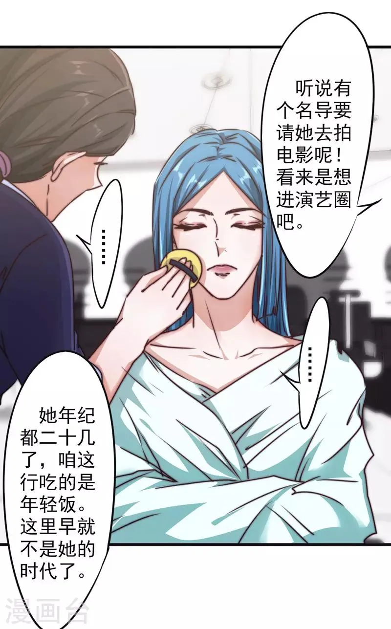 第127话 你比任何人都重要4