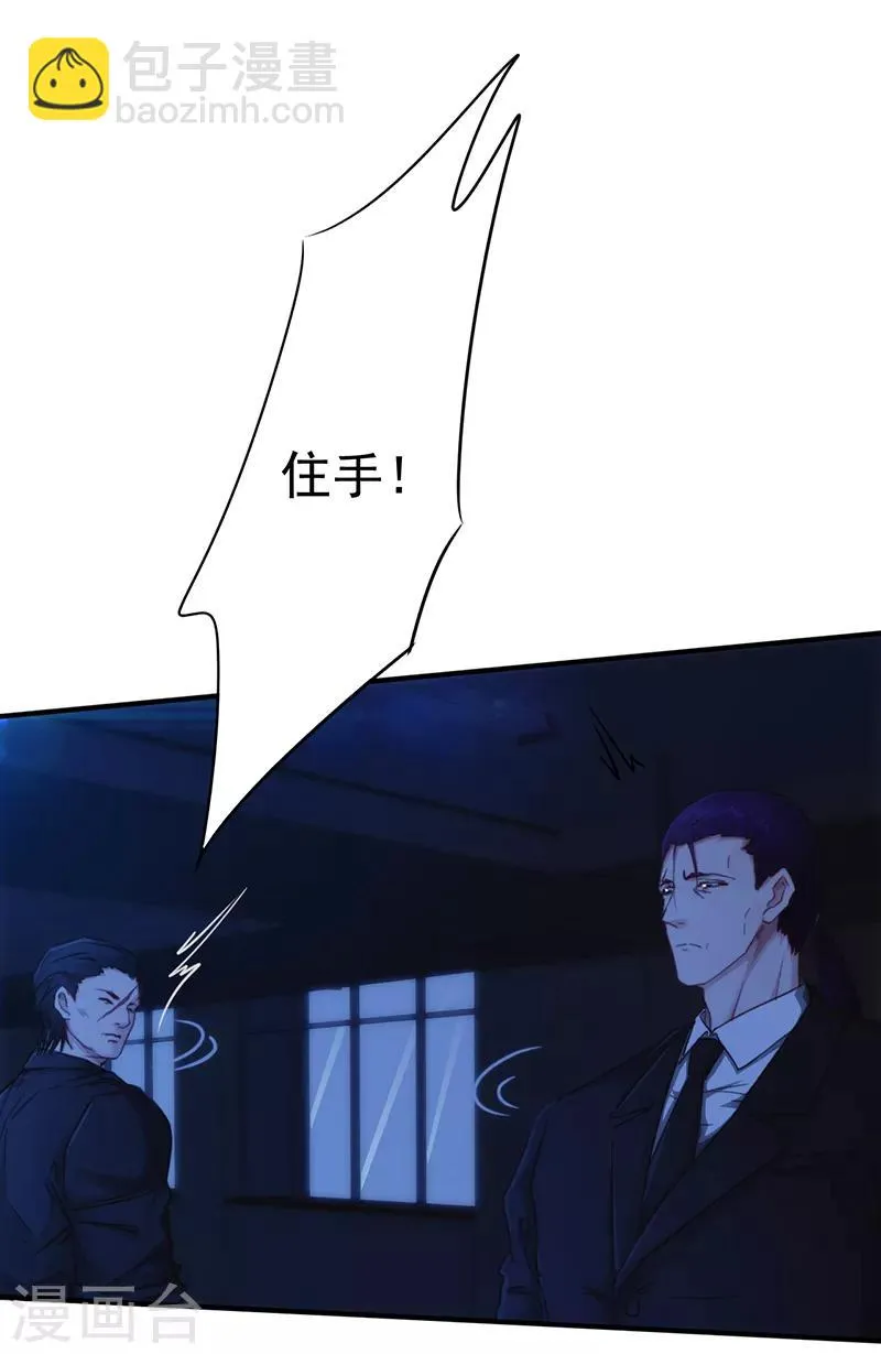 第183话 如你所愿1
