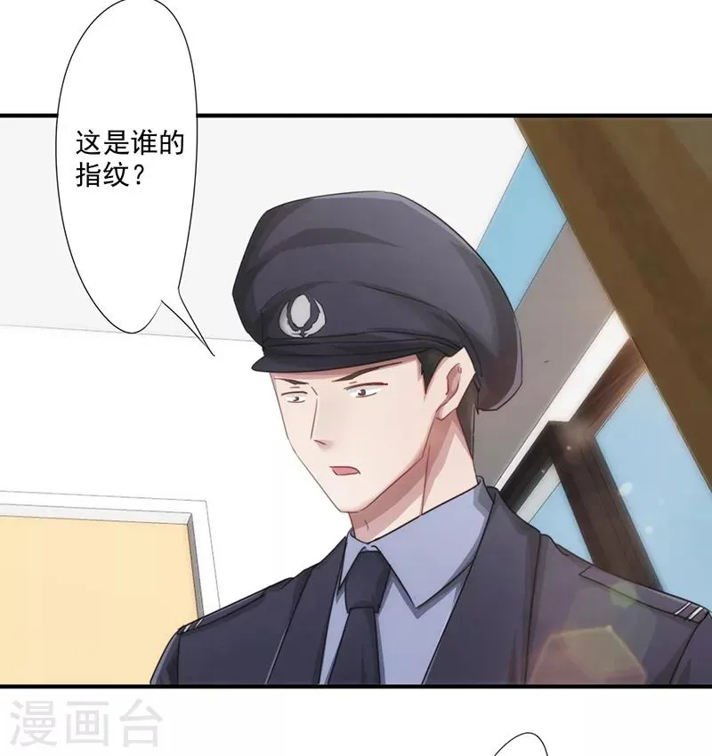 第159话 证据确凿2