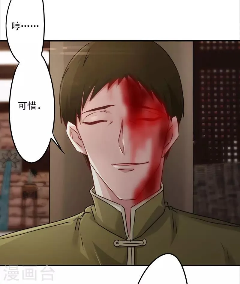 最强农家媳漫画,第147话 选择离开3图