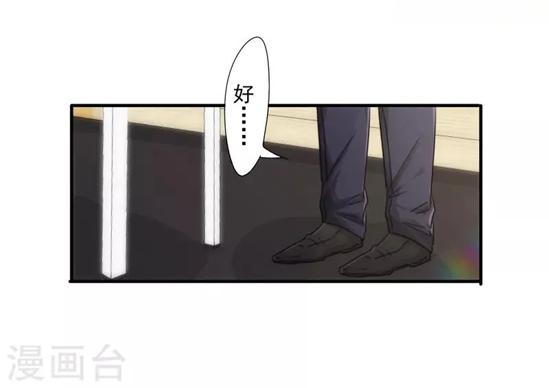 第159话 证据确凿4