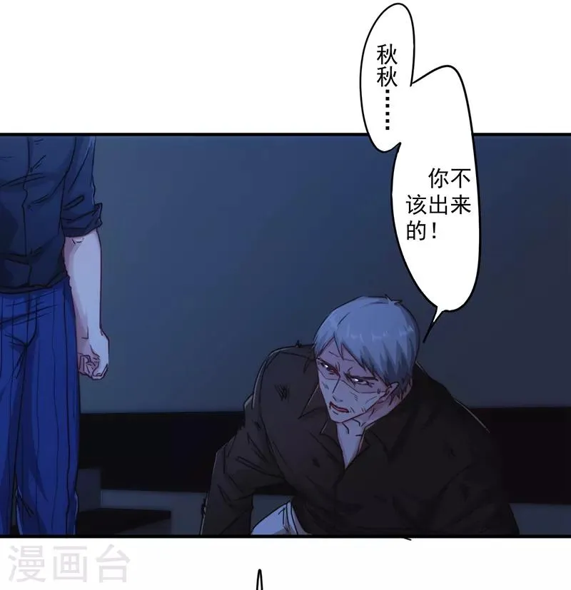 第183话 如你所愿4