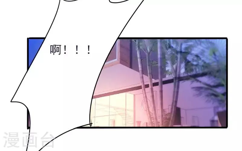 第119话 要不处对象？2