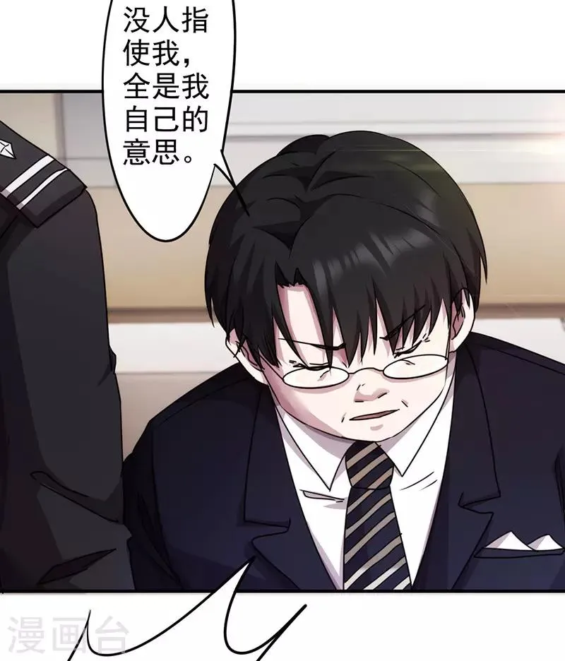 第117话 送你回家3