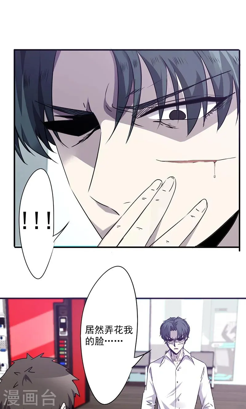 第65话 重拳出击1