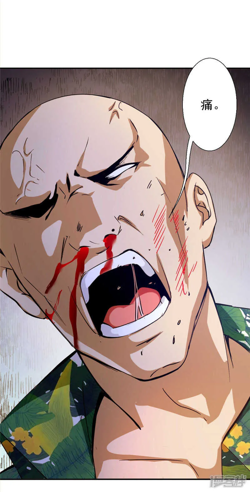 第219话 上梁不正下梁歪2