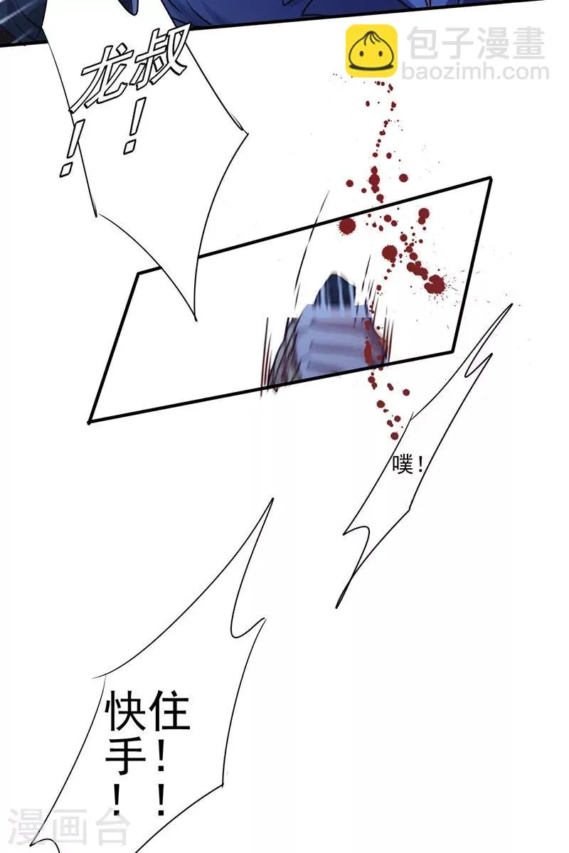 第184话 暴击2