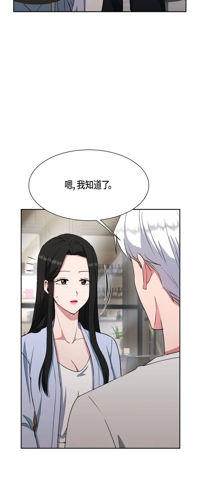 38 这都是编出来的4