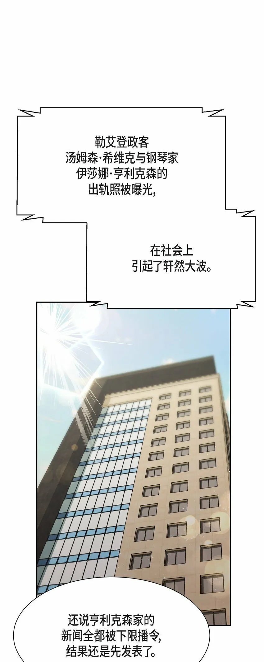 30 还有转圜的余地0