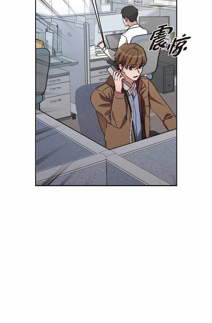 绝对所有漫画,29 一些关于她的情报4图