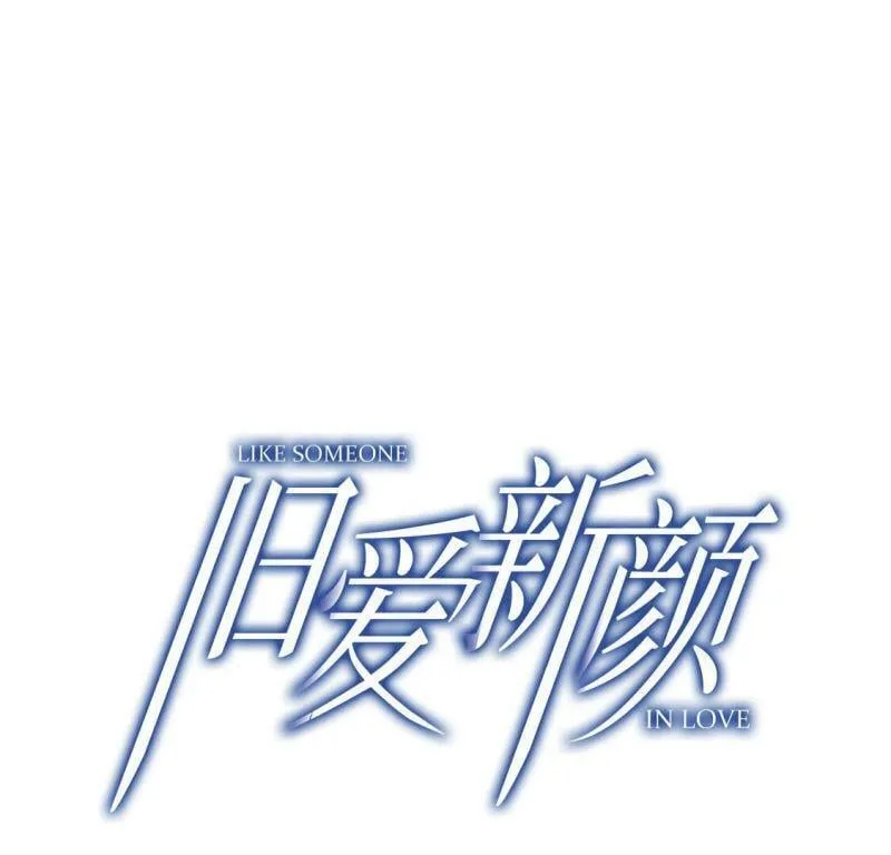 第6话 修正人生2