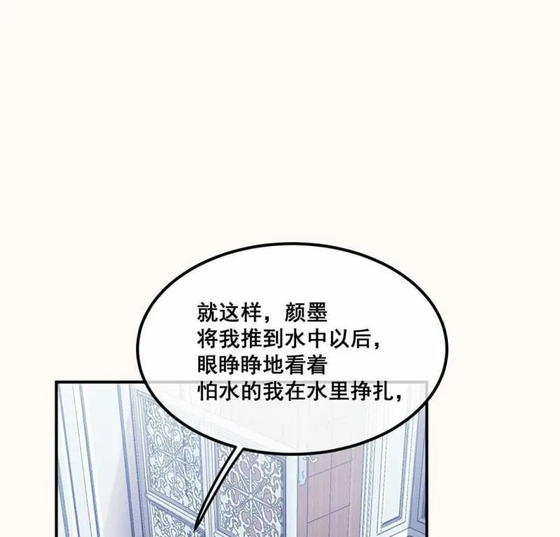 第38话 我要钱！十个亿！4