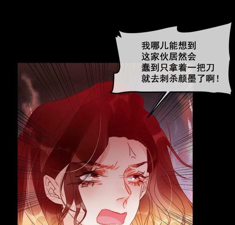 第67话 保护自家血脉4