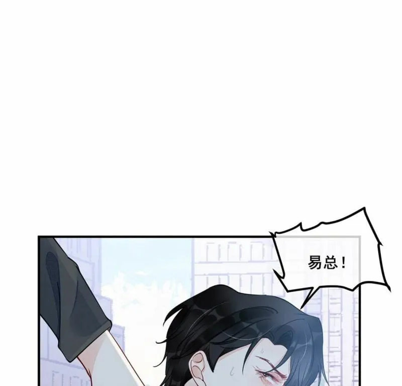 第45话 学姐你别吃手了4