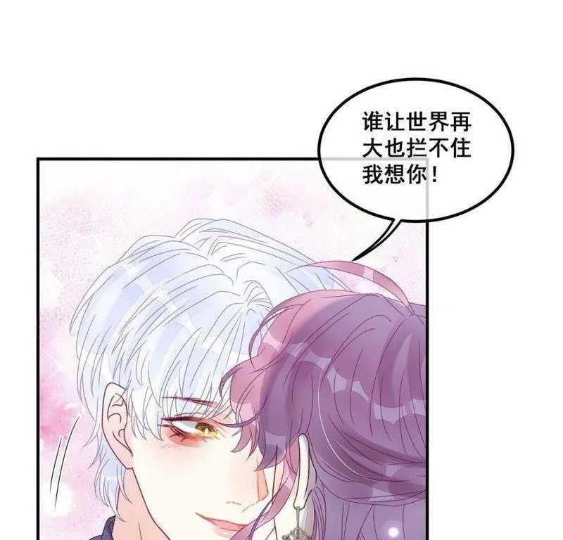 第96话 我一直都在监视你4