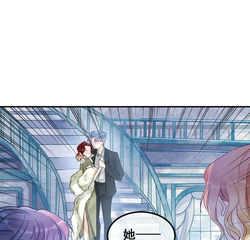 第50话 她是凶手！4