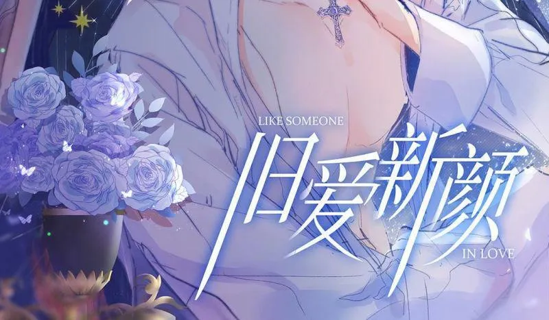 第12话 超常记忆综合症1