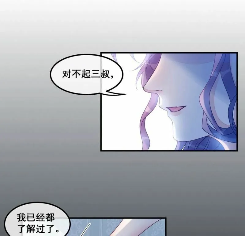 第92话 等你上钩4