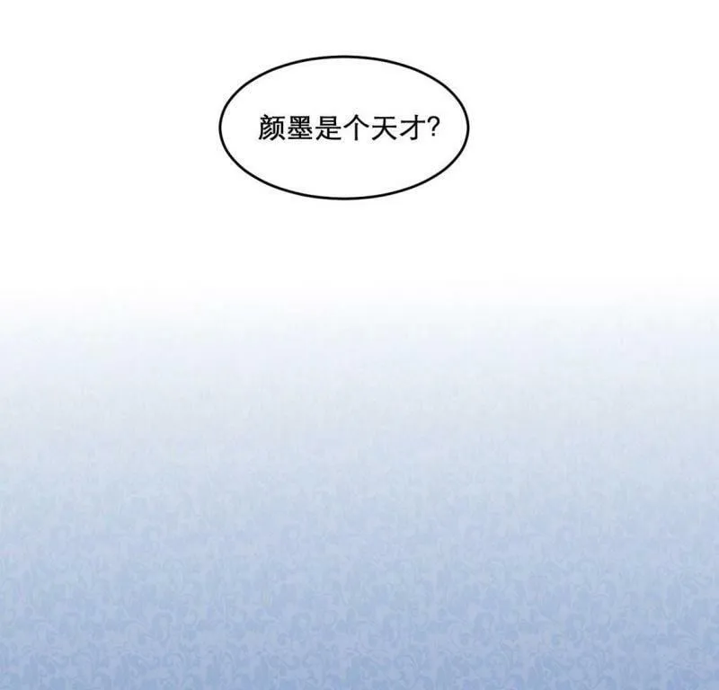 第14话 地下恋人4