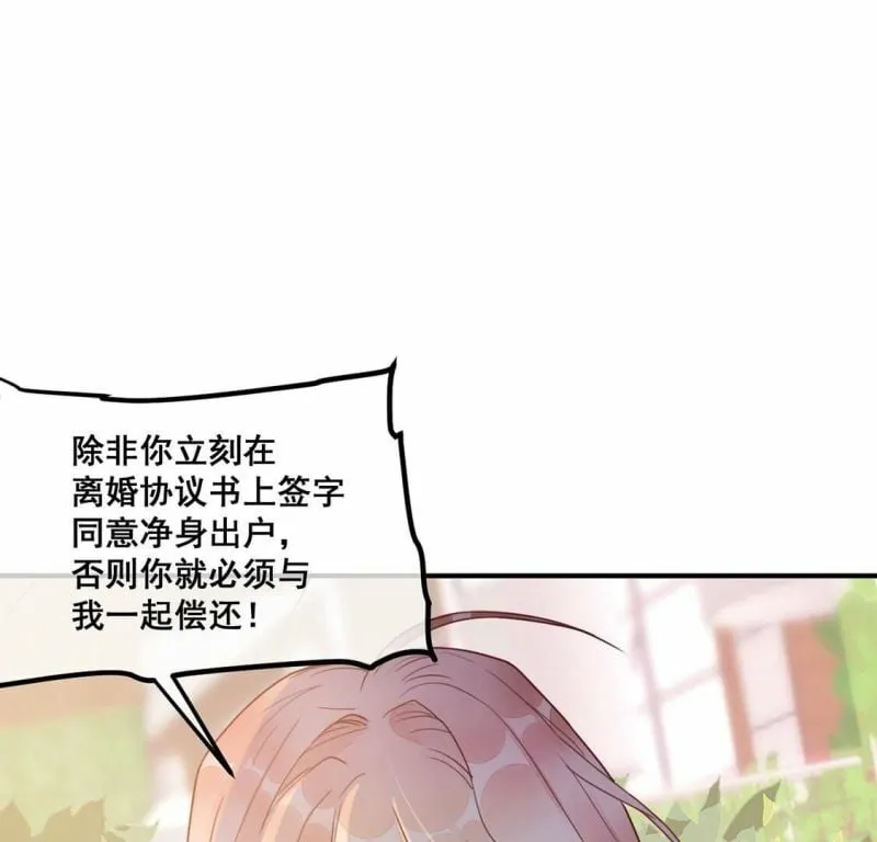 第57话 厉害的女人，渣男被抓4
