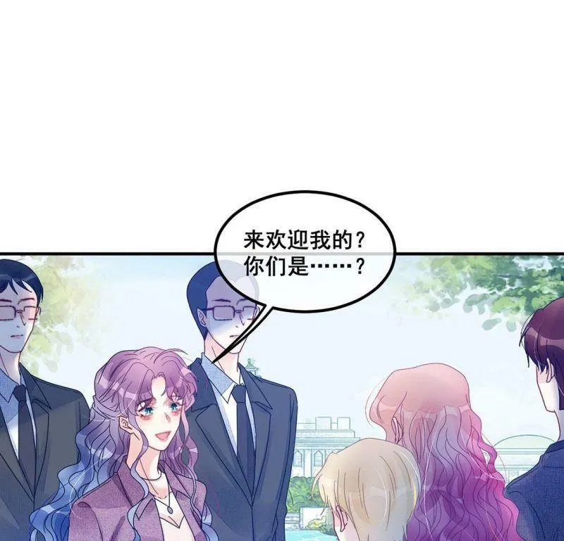 第85话 就是来玩的4
