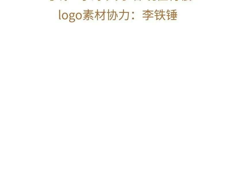 第92话 等你上钩3