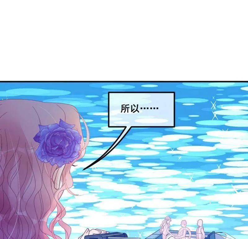 第86话 男人闯入我的车4
