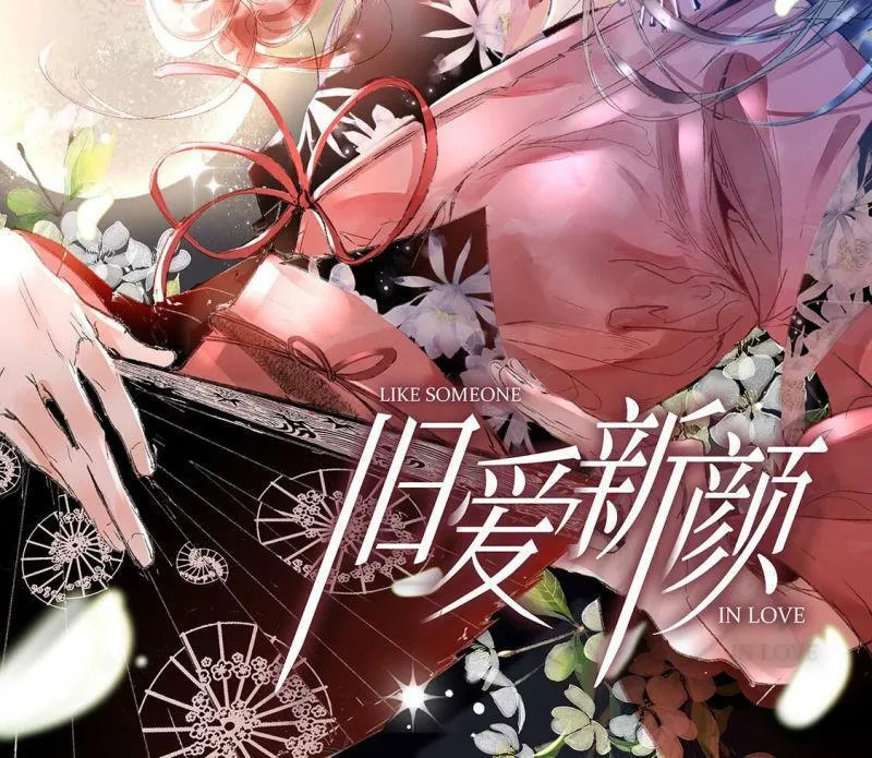 第2话 重生为豪门千金1