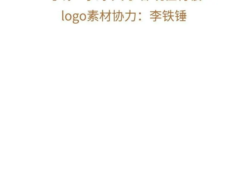 第18话 把我是天才的名号坐实3