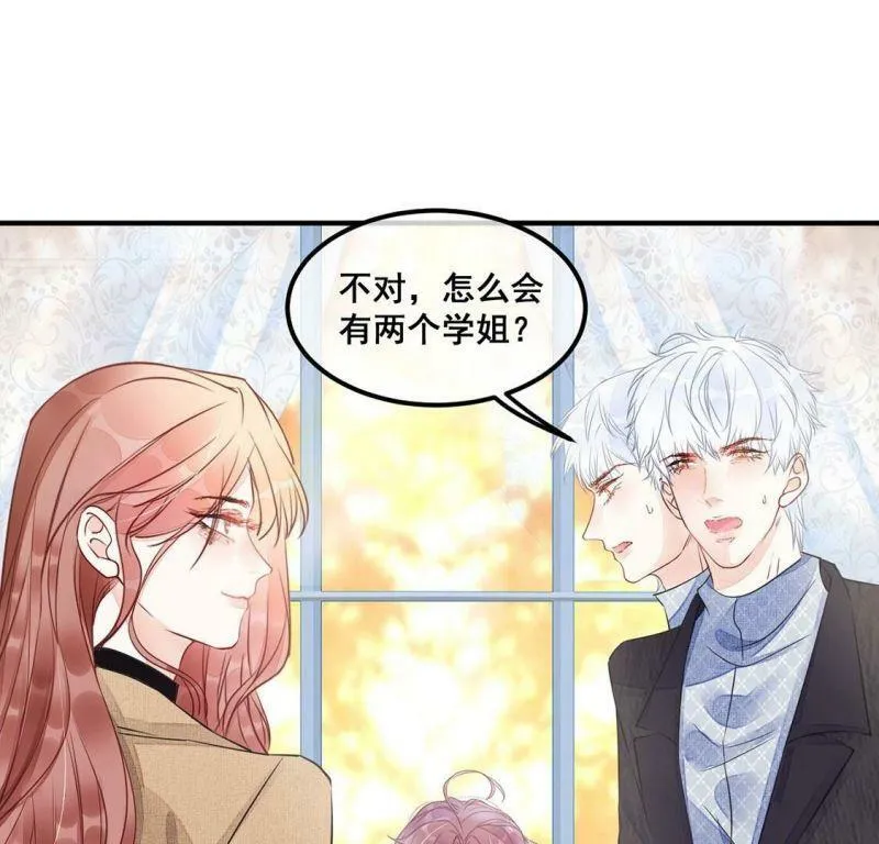 第46话 你比我勇敢4