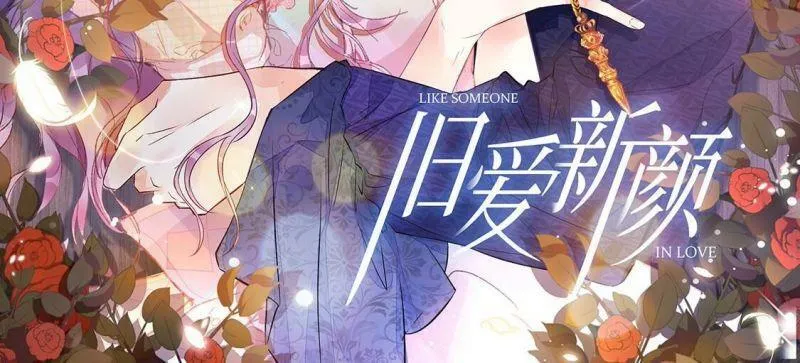第95话 糯米爱心外卖1
