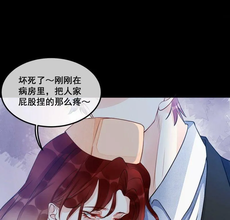 第48话 偷窥4