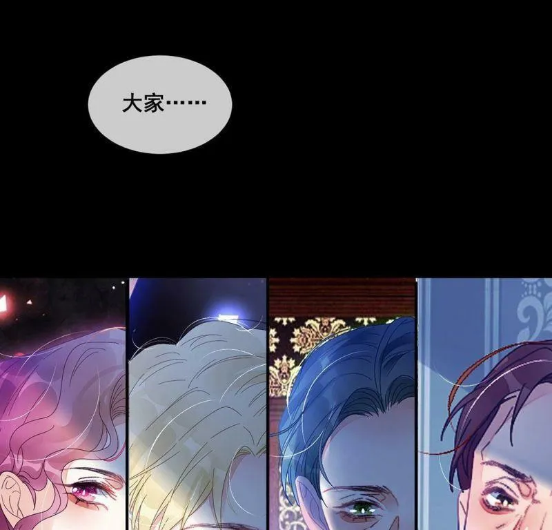 第81话 反派暗流涌动4